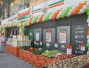 TARIM KREDİ MARKETLERİNDE İNDİRİM BUGÜN BAŞLIYOR!  | Hangi ürünlere indirim gelecek?